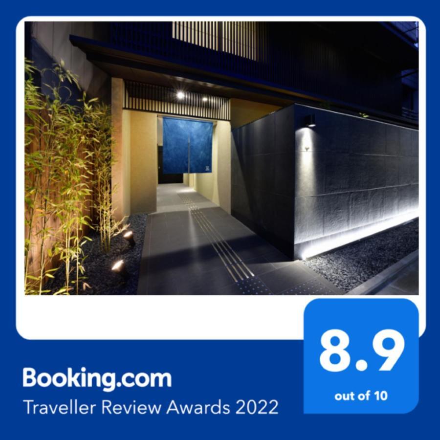 Kyoto Machiyado Shijokarasuma Hotel Exterior photo